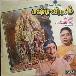 Shankar-Ganesh - Sashti Viratham flac album
