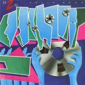 Solid Rock - Real 2 Reel flac album