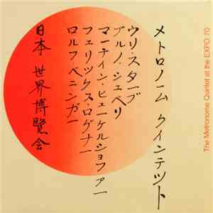 The Metronome Quintet - The Metronome Quintet At The Expo 70 flac album
