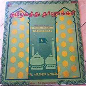 T.K. Ramamoorthy - Thamizhagathu Daruhakkal flac album