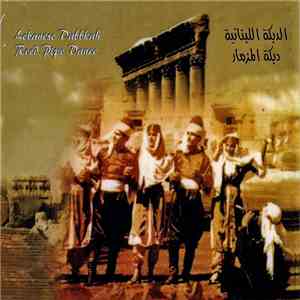 Various - الدبكة اللبنانية -دبكة المزمار = Lebanese Dabkah - Reed Pipe Dance flac album