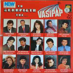 Various - Τα Ξεχωριστά Της Vasipap flac album