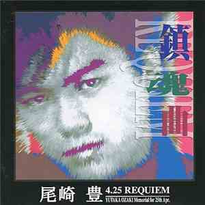 Yutaka Ozaki - 4.25 Requiem Yutaka Ozaki Memorial For 25th Apr. flac album