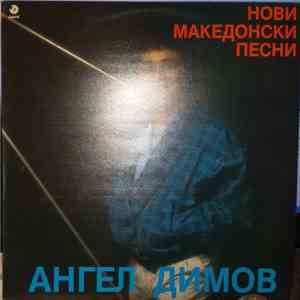 Angel Dimov - Novi Makedonski Pesni flac album