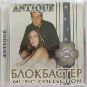 Antique - Блокбастер Music Collection flac album