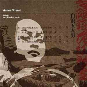 Asem Shama - Kabuki flac album