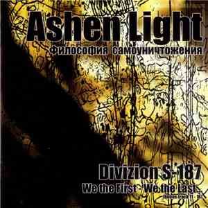 Ashen Light / Divizion S-187 - Философия Самоуничтожения / We The First - We The Last... flac album