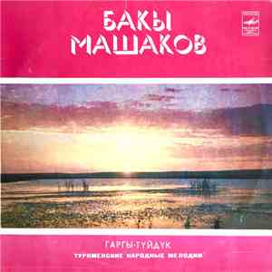 Бакы Машаков - Каргы Тюйдук flac album