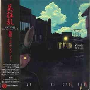 Bi Kyo Ran - Who Ma -Live Vol.2 flac album
