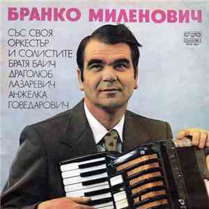 Бранко Миленович, Ansambl Branka Milenovića - Бранко Миленович Със Своя Оркестър flac album