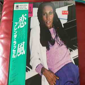 Brenda Russell  - Brenda Russell flac album