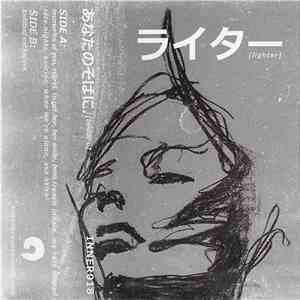Bsd.u - Lighter flac album