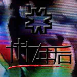 chris††† - 7年后 flac album