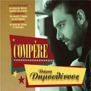 Δώρος Δημοσθένους - Compère flac album