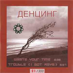 Денцинг - Waste Your Time / Trouble (I Got Keys) flac album