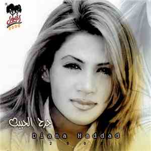 Diana Haddad - جرح الحبيب flac album