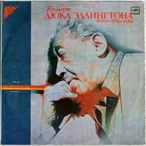 Duke Ellington And His Orchestra - Концерт Дюка Эллингтона И Его Оркестра 1968 - 2 flac album