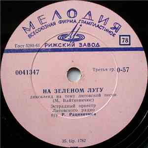 Эстрадный Оркестр Литовского Радио / Романас Мариошюс - На Зеленом Лугу / Восточное Танго flac album