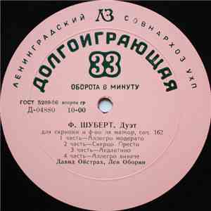 Ф. Шуберт / Э. Григ - Давид Ойстрах, Лев Оборин - Дуэт для скрипки и фортепиано ля мажор / Соната № 2 для скрипки и фортепиано соль минор flac album