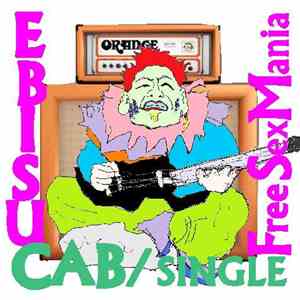 Free Sex Mania - Ebisu Cab / Single flac album
