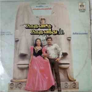 Ilaiyaraaja - Ooru Vittu Ooru Vandhu flac album