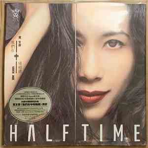 Karen Mok - 我們在中場相遇 (Half Time) flac album