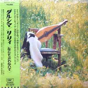 Lily  = リリィ - Dulcimer - Nothing By Mouth = ダルシマ ＜なにも伝わないで＞ flac album