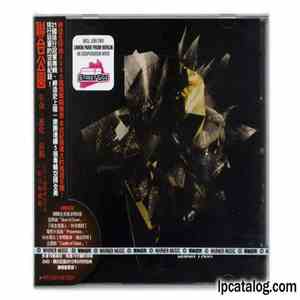 Linkin Park - Living Things+ flac album