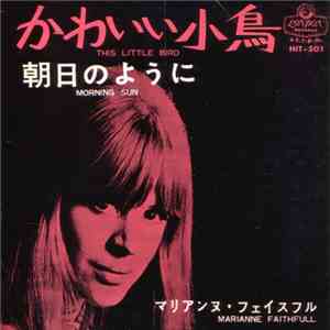Marianne Faithfull - かわいい小鳥 flac album