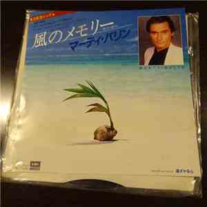 Marty Balin - 風のメモリー(Do It For Love) flac album