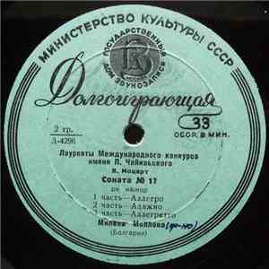Милена Моллова - Лауреаты Международного Конкурса Имени П. Чайковского flac album