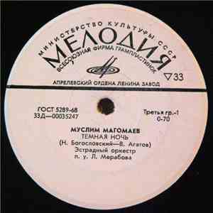 Муслим Магомаев - Темная Ночь flac album