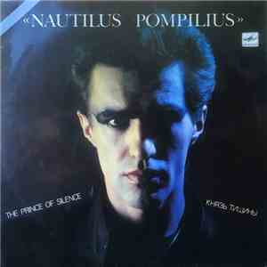 Nautilus Pompilius - Князь Тишины = The Prince Of Silence flac album