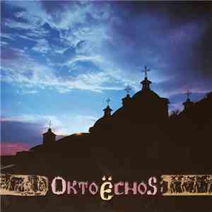 Никола Кокан Димушевски - Octoechos flac album