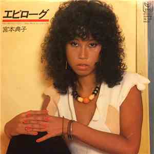 Noriko Miyamoto - Epilogue flac album