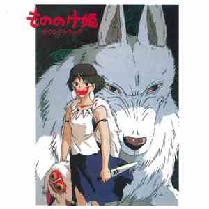 久石譲 - もののけ姫　サウンドトラック (Princess Mononoke) flac album