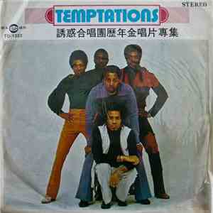 The Temptations - Excellent 20 flac album