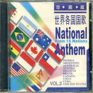 Various - 世界各国国歌 Vol.2 flac album