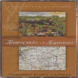 Various - Постоп'янка З Подляшша (Традиційна Музика Підляшшя) flac album
