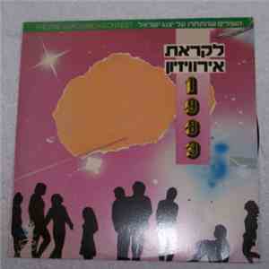 Various - The Pre-Eurovision Contest 1983 flac album