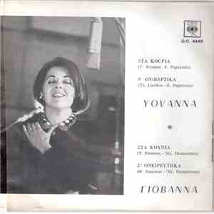 Yovanna - Sta Koupia... flac album