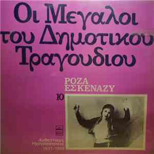 Ρόζα Εσκενάζυ - Οι Μεγάλοι Του Δημοτικού Τραγουδιού 10 flac album