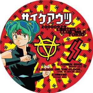 サイケアウツ - 20000929 Limited Club Milk Tokio flac album