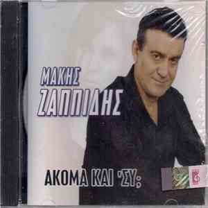 Μάκης Ζαππίδης - Ακόμα Και 'Συ; flac album