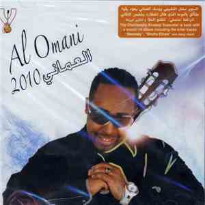 العماني = Al Omani - العماني 2010 flac album