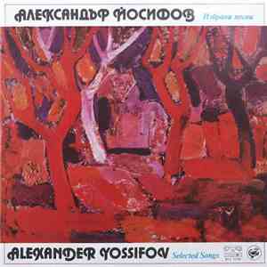 Александър Йосифов - Избрани Песни flac album
