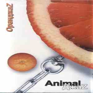 Animal ДжаZ - ОранджаZ flac album
