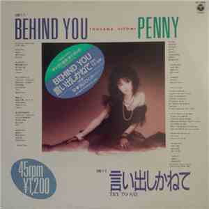 当山ひとみ - Behind You / 言い出しかねて Try To Say / Penny Arcade flac album