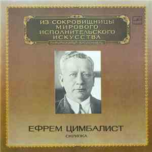 Efrem Zimbalist = Ефрем Цимбалист - Скрипка flac album
