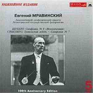 Evgeny Mravinsky - Том 5 flac album